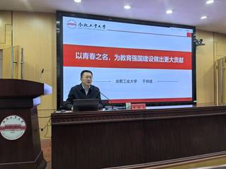 2025年11月16日校党委书...