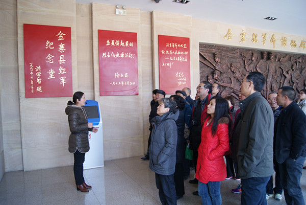 2014年12月关工委青马班赴安徽革命老区参观金寨县革命博物馆（2）