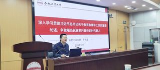 校党委书记于祥成为青马班学员作...
