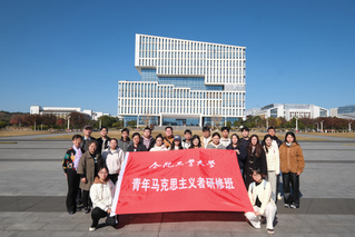 2025年1129日青马班赴宣...