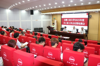 我校召开2025年度关工委工作...