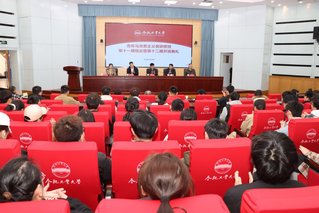我校“青马班”举行第十一期结业...